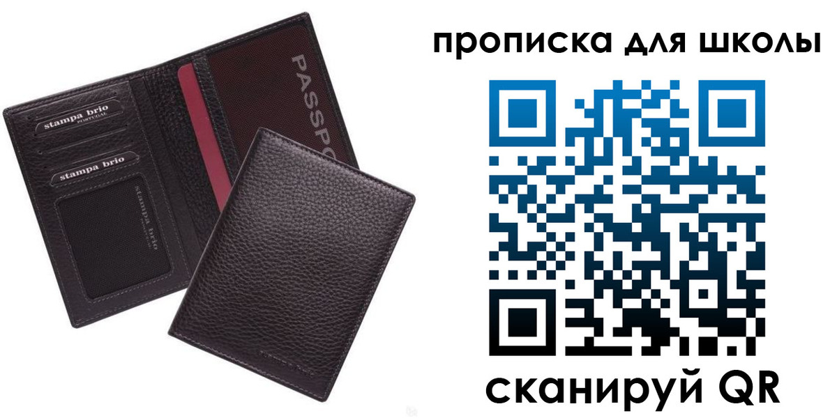 временная прописка в Верхней Пышме