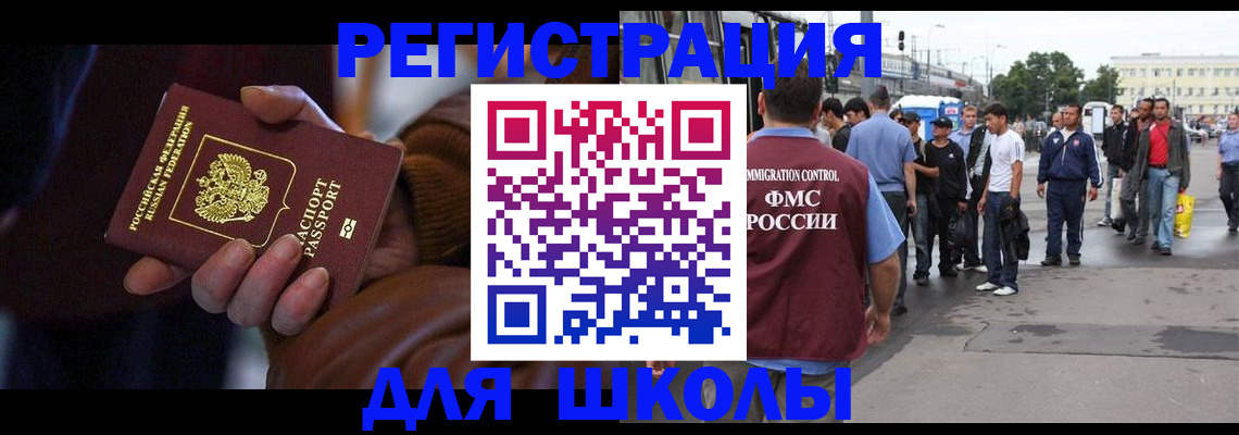 купить прописку в Верхней Пышме