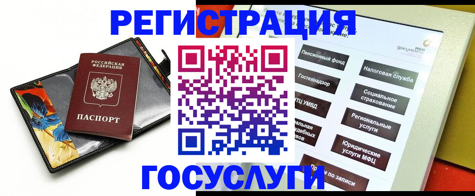 прописка для школы в Верхней Пышме