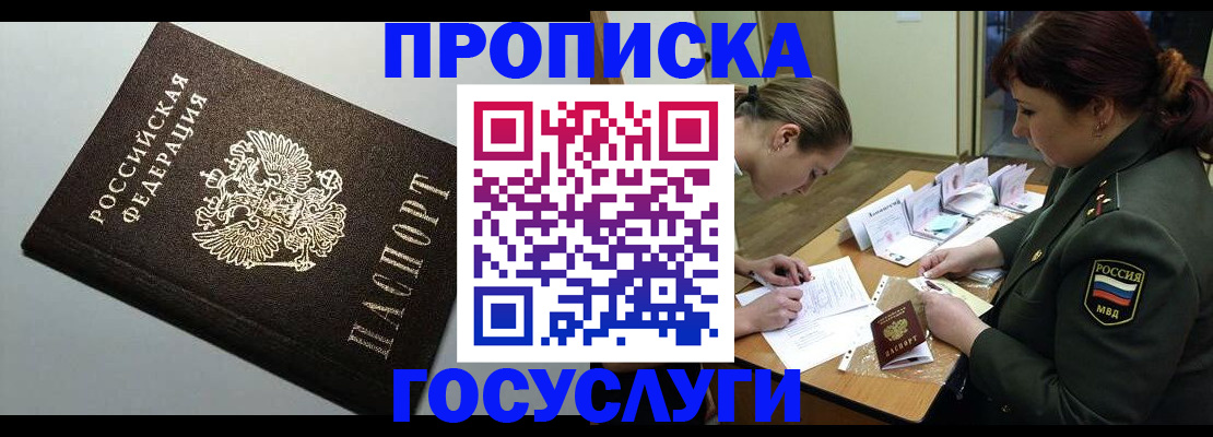 миграционный учет в Верхней Пышме